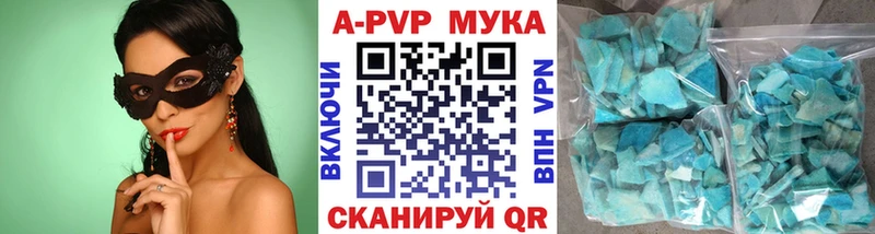 Как найти закладки Дивногорск Марихуана  КОКАИН  Гашиш  Мефедрон 
