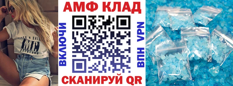АМФЕТАМИН VHQ  где найти наркотики  mega ссылка  Дивногорск 