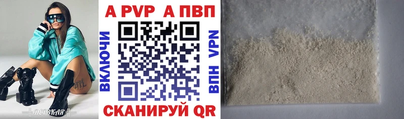 дарк нет клад Дивногорск Alpha-PVP Соль купить цена