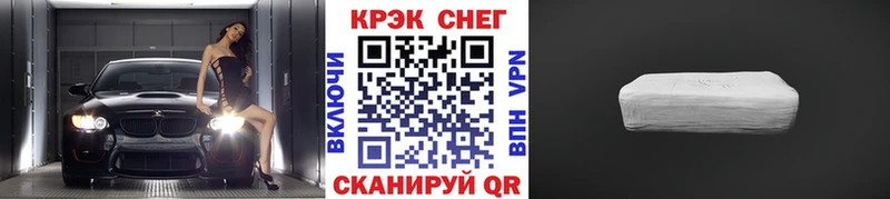 купить закладку  Дивногорск  COCAIN 98% 