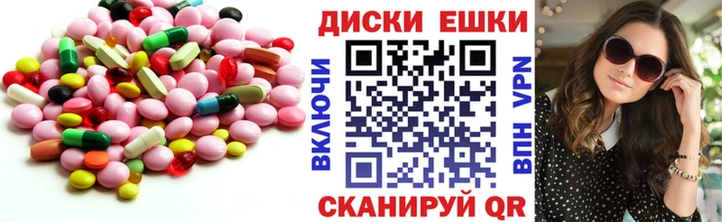 маркетплейс состав  Дивногорск  ЭКСТАЗИ круглые  купить наркоту 