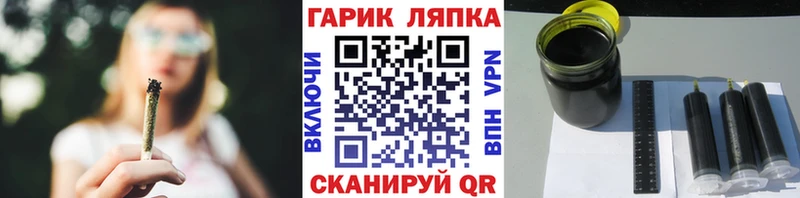 omg ССЫЛКА  закладка  Дивногорск  ГАШ гарик 