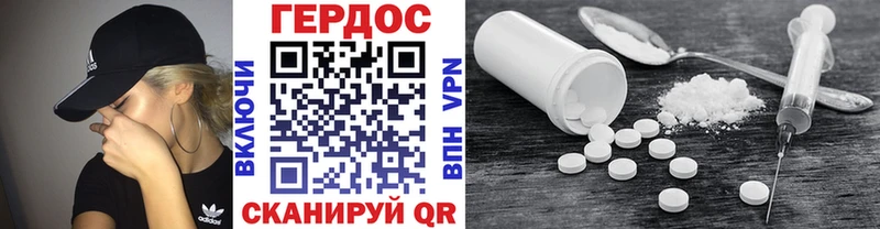 даркнет сайт Дивногорск Героин Heroin