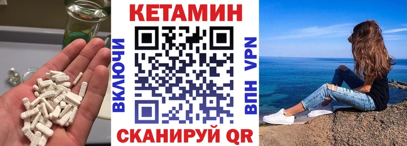 Кетамин VHQ  shop Telegram  Дивногорск  дарнет шоп 