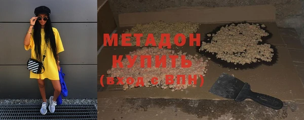 MDMA Premium VHQ Абаза