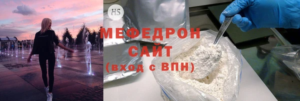 MDMA Premium VHQ Абаза