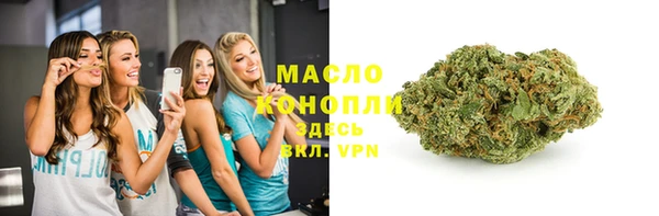 марки lsd Абдулино