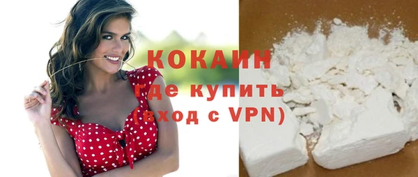круглые Абинск