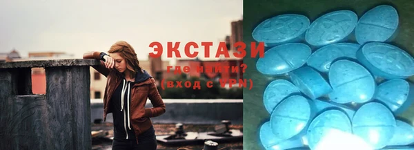 марки lsd Абдулино