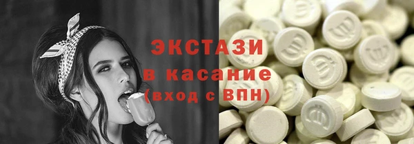 круглые Абинск
