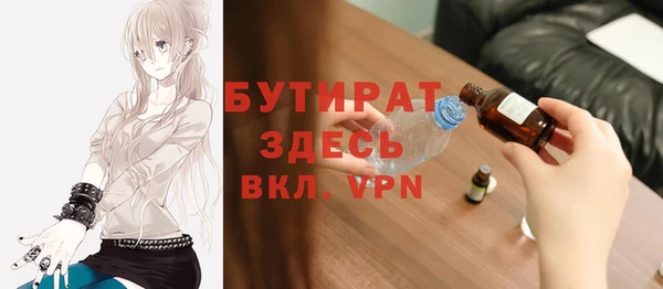 круглые Абинск