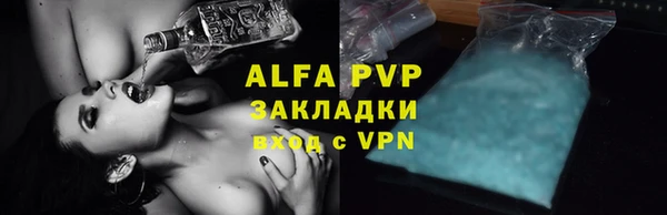 MDMA Premium VHQ Абаза