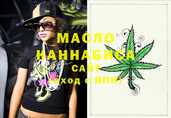 марки lsd Абдулино