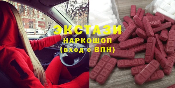 круглые Абинск