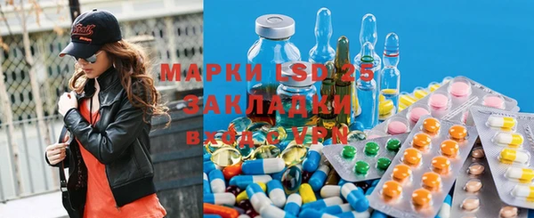 марки lsd Абдулино