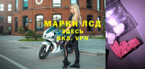 круглые Абинск