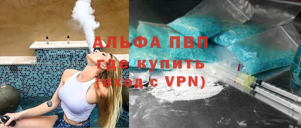 MDMA Premium VHQ Абаза