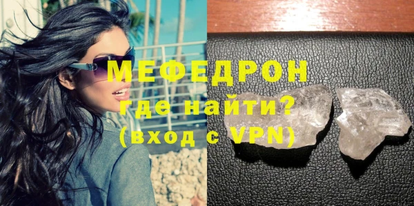 круглые Абинск
