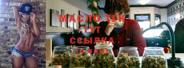 круглые Абинск