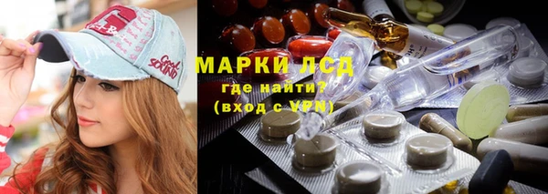 марки lsd Абдулино