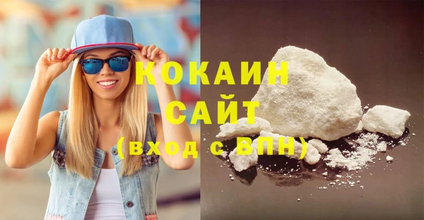 MDMA Premium VHQ Абаза