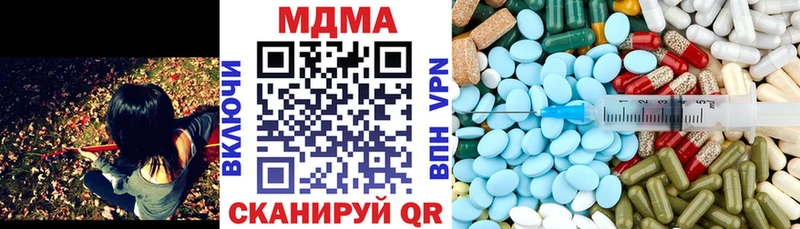 MDMA молли  Дивногорск 