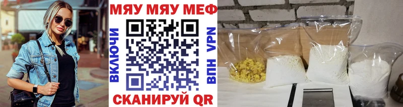 Мефедрон VHQ  Дивногорск 