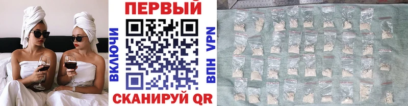 где можно купить наркотик  Дивногорск  МЕТАМФЕТАМИН винт 
