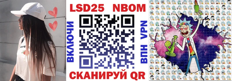 гидра вход  купить закладку  Дивногорск  Марки NBOMe 1,8мг 