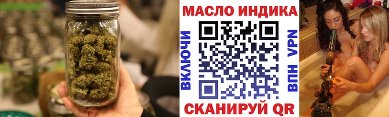 Дистиллят ТГК жижа  Дивногорск 