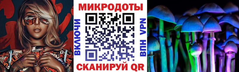 Галлюциногенные грибы GOLDEN TEACHER Дивногорск