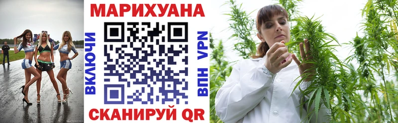 где купить наркоту  Дивногорск  маркетплейс Telegram  МАРИХУАНА Bruce Banner 
